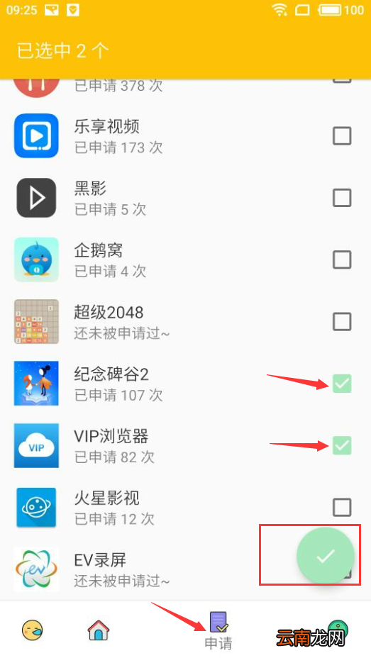 MBE Style图标包设置具体操作步骤