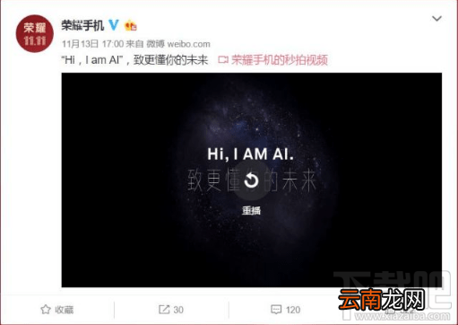 华为超级快充好用吗？荣耀v10支持超级快充吗？