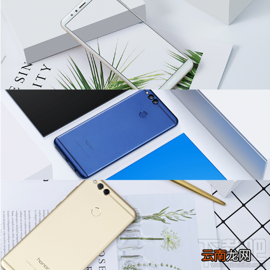 荣耀7x和华为mate9哪个好？荣耀7x和华为mate9区别对比
