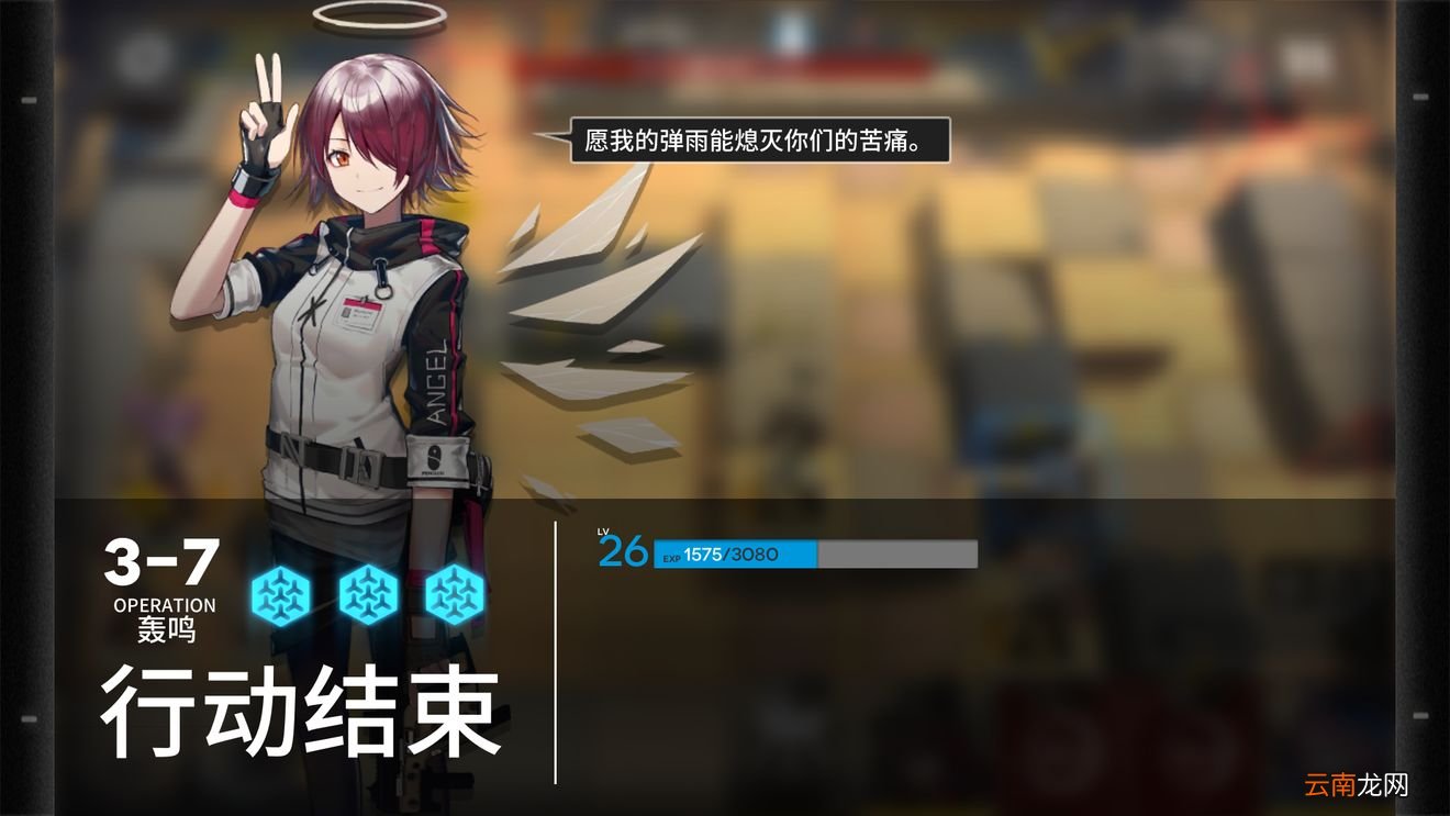 明日方舟中3-7轰鸣通关具体操作步骤