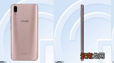vivox2设置显示电量百分比具体操作步骤