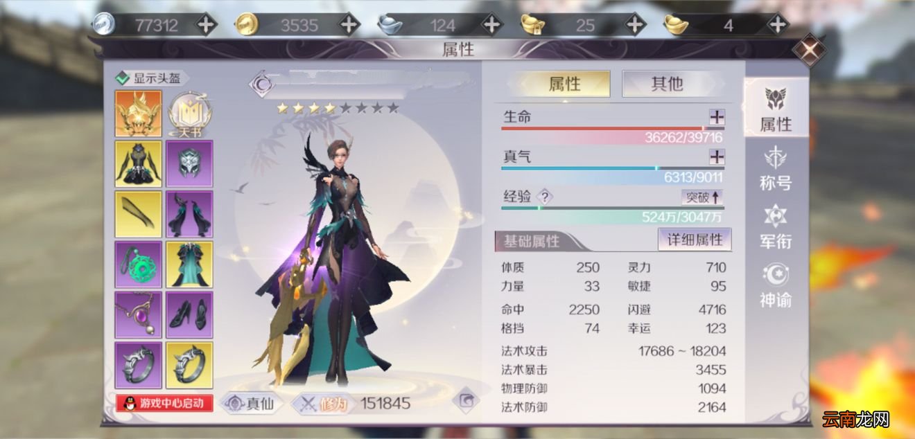 完美世界中手游平民生存具体操作步骤