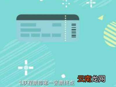 换乘怎么换