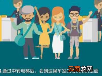 换乘怎么换