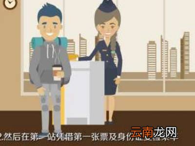 换乘怎么换