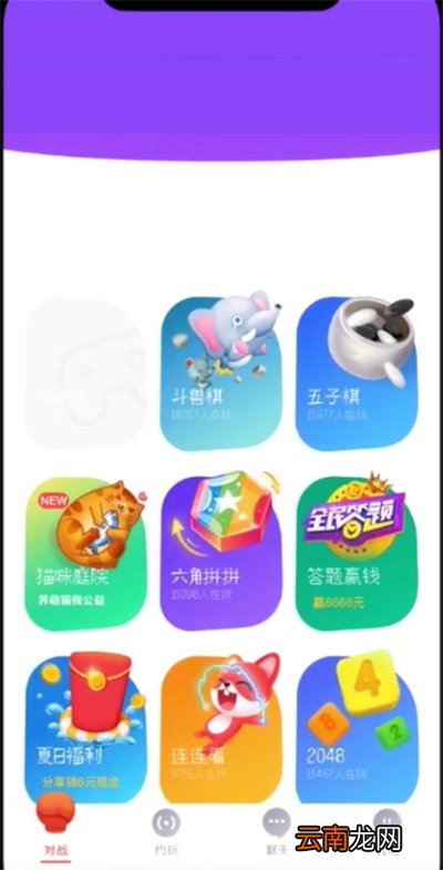 uc浏览器打开小游戏的详细步骤
