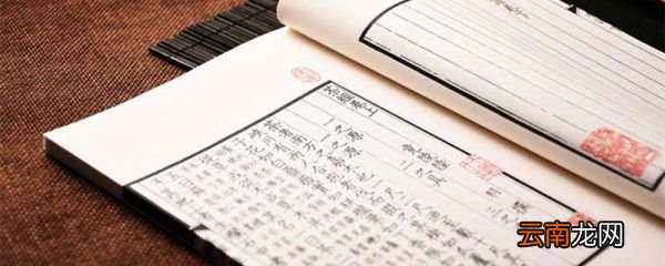 沽名钓誉下一句是什么 沽名钓誉的下一句