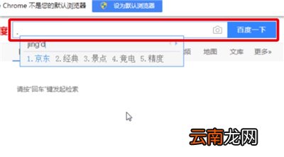 京东中注销帐号的详细步骤