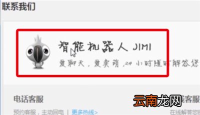 京东中注销帐号的详细步骤