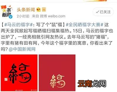 沾福气怎么沾到敬业福 沾福气卡获取敬业福技巧方法