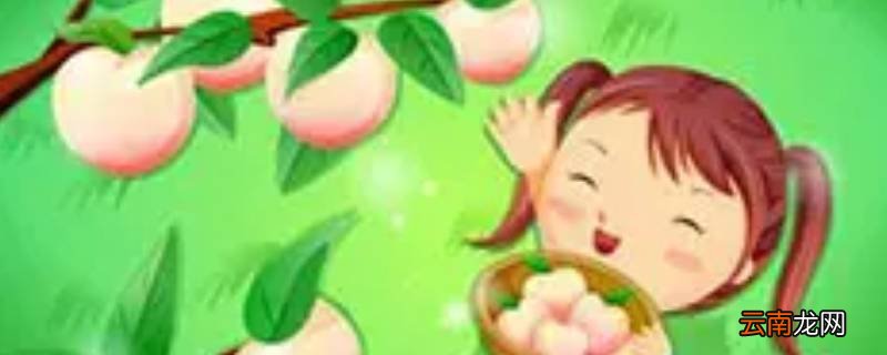 跳一跳摘桃子什么原则