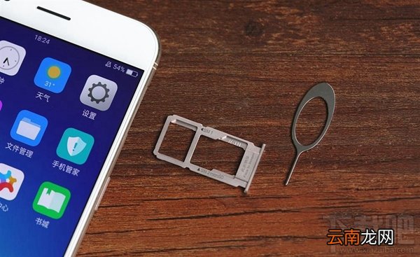 oppoR11s怎么插卡/装卡？oppoR11s安装SIM卡的方法
