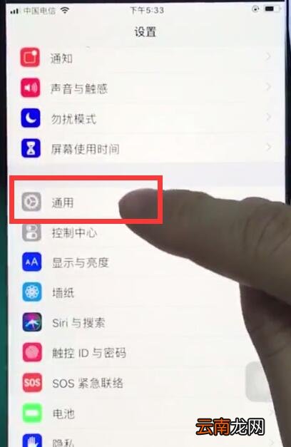 ios12关闭自动亮度调节的操作方法
