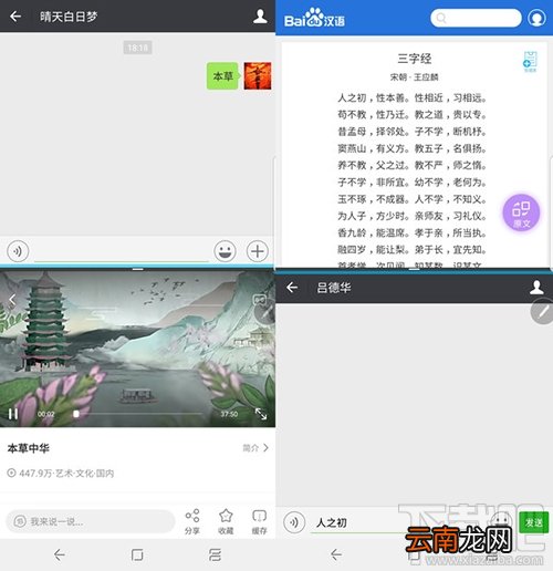 三星Note8分屏模式怎么使用?三星Note8分屏模式怎么打开?