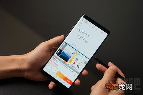 三星Note8分屏模式怎么使用?三星Note8分屏模式怎么打开?