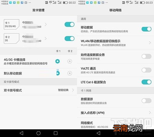 荣耀畅玩7X怎么装卡/插卡?荣耀畅玩7X手机sim卡安装教程