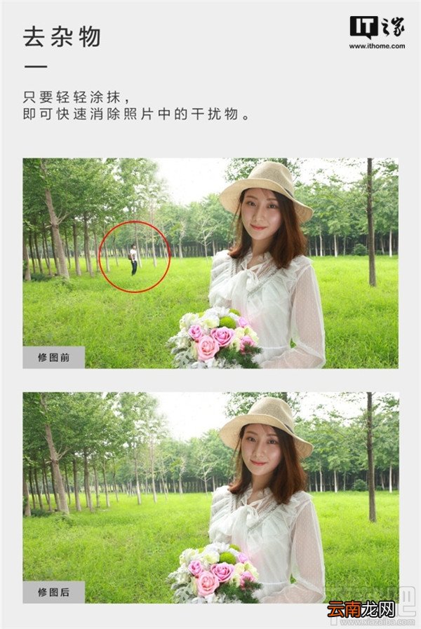 小米MIUI9开发版魔法消除功能怎么使用?
