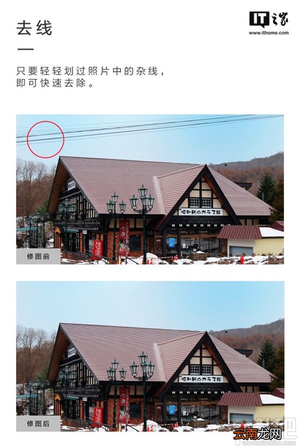 小米MIUI9开发版魔法消除功能怎么使用?