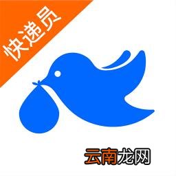 菜鸟包裹侠app实名具体操作步骤