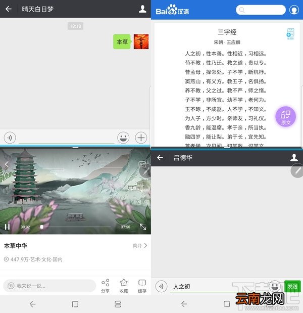 三星Note8分屏功能在哪？三星Note8分屏功能怎么使用？