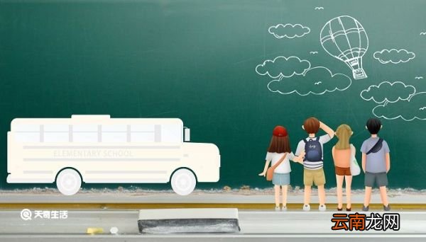 2021福州市中小学开学时间 福州中小学寒假放假时间2021