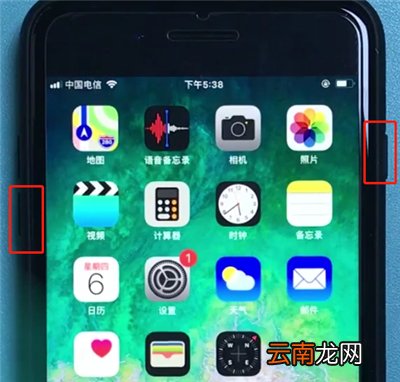 ios12中快速截图的详细步骤