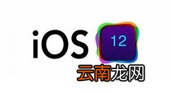 ios12中快速截图的详细步骤