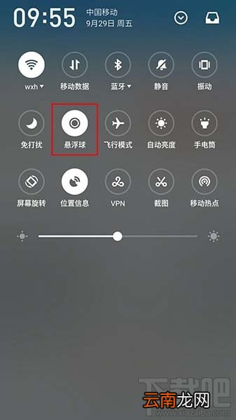 魅蓝6怎么开启悬浮球？魅蓝6悬浮球怎么开启？