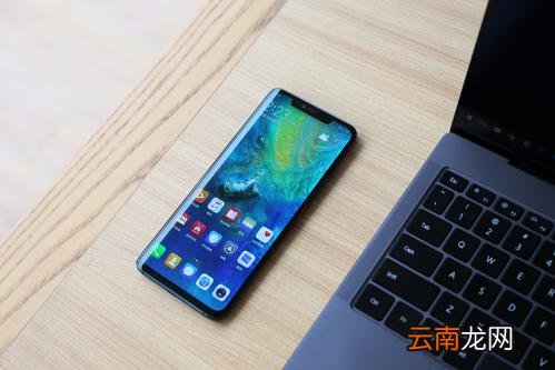 华为mate20pro中将免打扰模式打开具体方法介绍