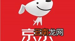 京东中设置刷脸支付的操作步骤
