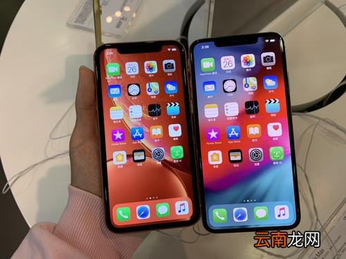 iPhone XR中更改应用图标具体操作步骤