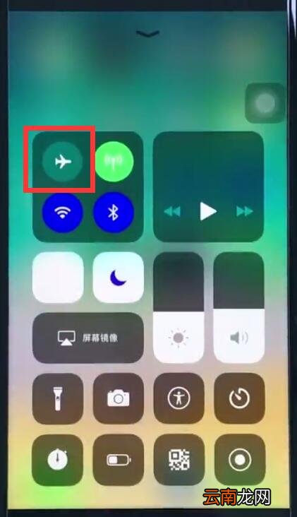 ios12中打开airdrop的简单步骤