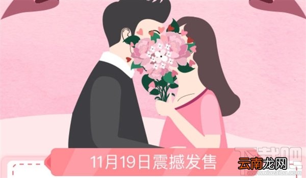 中国电信全新号段199怎么定制？中国电信全新号段199介绍