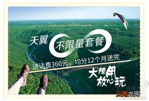 中国电信全新号段199怎么定制？中国电信全新号段199介绍