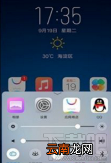 vivoX20怎么截图?vivoX20截屏方法