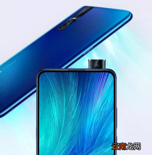 vivox27中将查找手机打开具体操作步骤