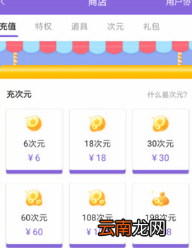 神漫画中获取新手免费卡具体操作步骤