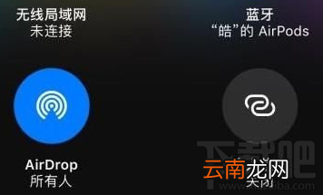 iPhonex Airdrop快捷键是什么？iPhonex快捷键分享
