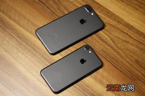 iPhone7中更改应用图标具体操作步骤