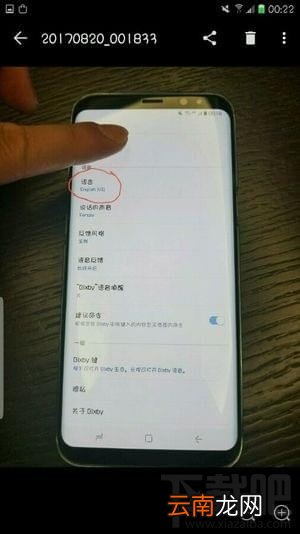 bixby语音助手怎么唤醒？bixby语音助手怎么打开？
