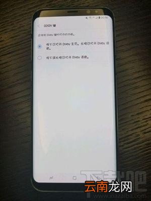 bixby语音助手怎么唤醒？bixby语音助手怎么打开？