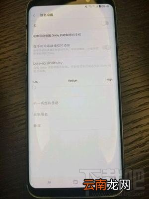 bixby语音助手怎么唤醒？bixby语音助手怎么打开？