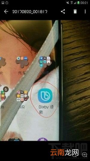 bixby语音助手怎么唤醒？bixby语音助手怎么打开？
