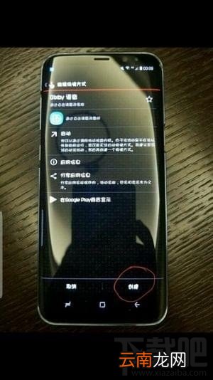 bixby语音助手怎么唤醒？bixby语音助手怎么打开？