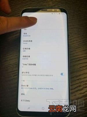 bixby语音助手怎么唤醒？bixby语音助手怎么打开？