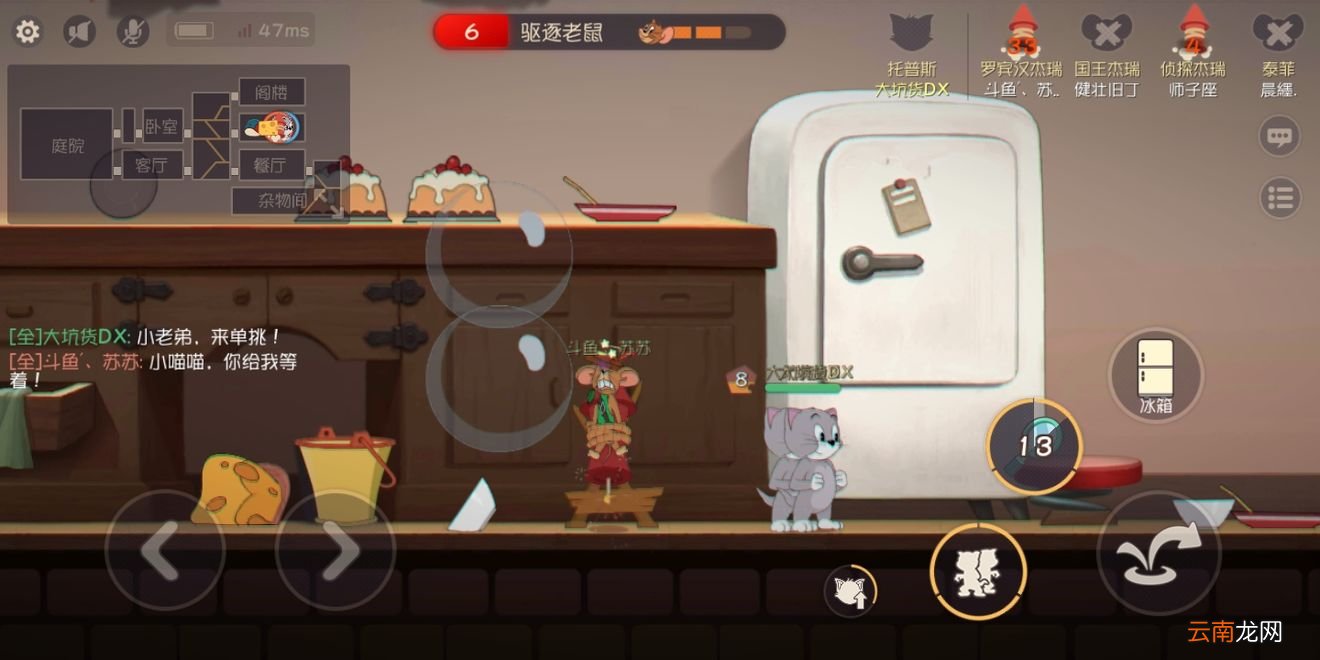 猫和老鼠中欢乐互动猫取胜具体操作步骤