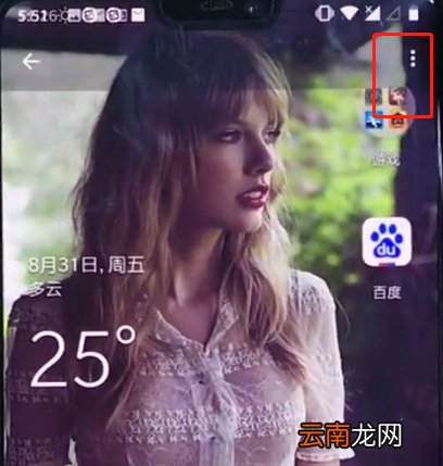 一加手机中恢复照片的详细步骤