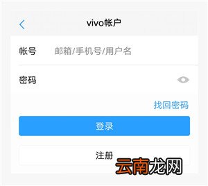 iqoo中将已删除联系人恢复具体操作步骤