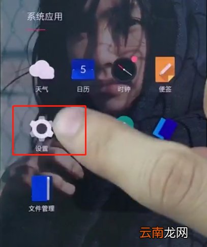 一加手机中设置黑屏手势的详细方法