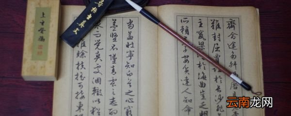 对仗与对偶的区别 对仗与对偶的区别是什么